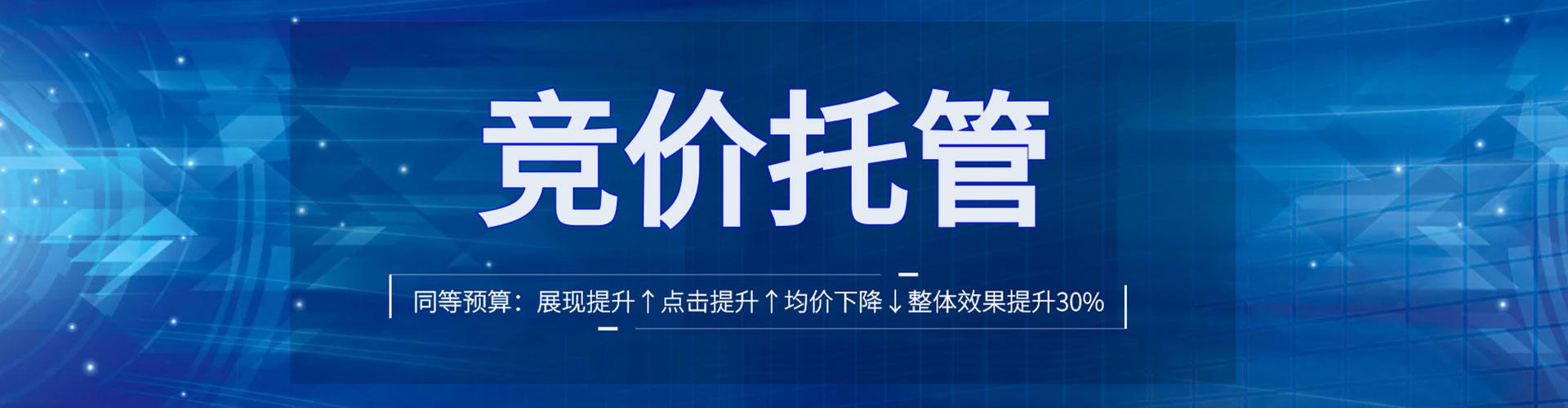 达川信息流代理